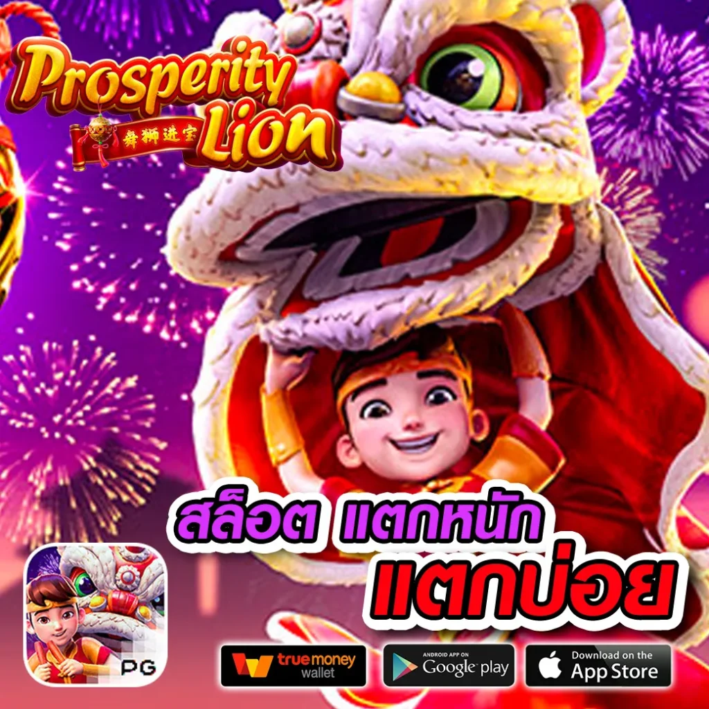 LGM-444 รางวัลใหญ่